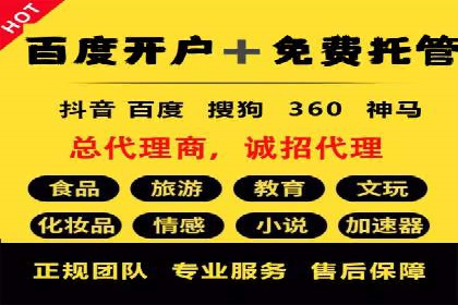 探索百度推广的营销效果奇迹